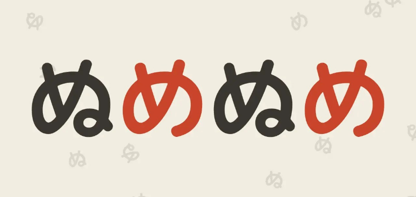 Nume Nume: Thử tài tiếng Nhật với trò chơi trốn tìm bằng chữ hiragana