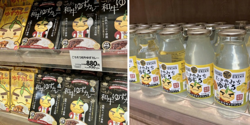 13 - đặc sản yuzu của thành phố minoh