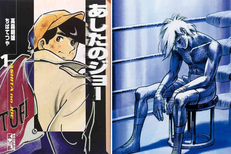 ashita no joe