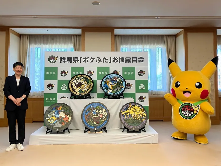 pokefuta-gunma