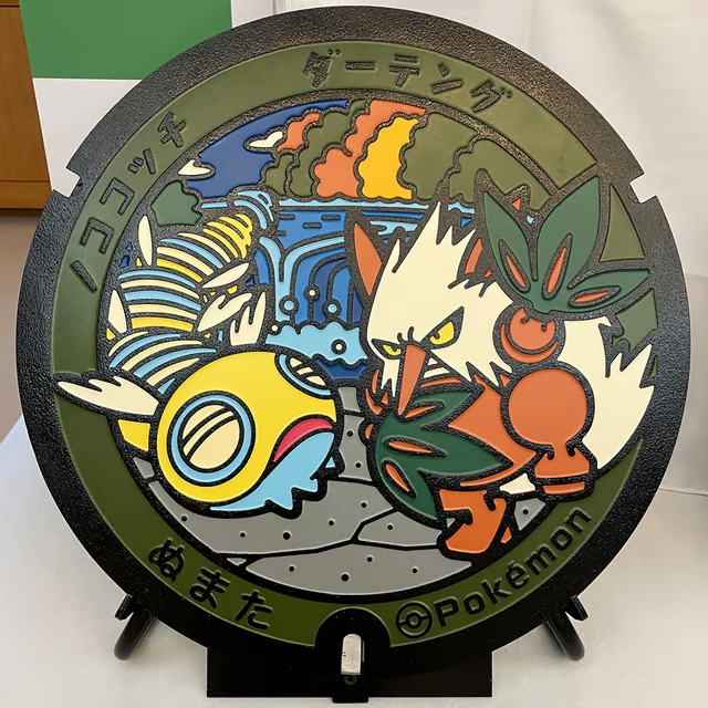 nap-cong-dunsparce-shiftry
