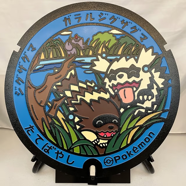 nap-cong-zigzagoon-thuong-va-galarian-igzagoon