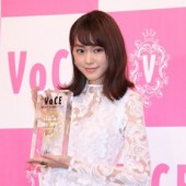 Mirei Kiritani - Gương mặt đẹp nhất năm 2016