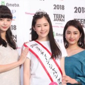 Miss Teen Japan 2018 khoe sắc bên Yua Shinkawa, Yuna Taira