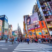 Nhật Bản có thủ đô không? Tokyo có phải là thủ đô của Nhật Bản không?