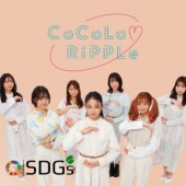  CoCoLo - RiPPLe: nhóm nhạc thần tượng nữ SDGs mới của Nhật