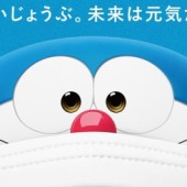 Chiến dịch STAY HOME với lời nhắn từ tương lai của Doraemon