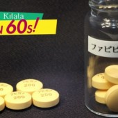 Fujifilm tăng cường sản xuất Avigan