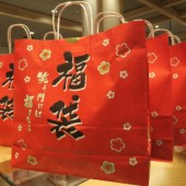 Fukubukuro: những túi quà thử vận may đầu năm