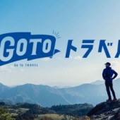 Nhật Bản cân nhắc kéo dài chiến dịch Go To Travel