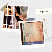 Haga Yui: Nữ idol bí ẩn bậc nhất của showbiz Nhật