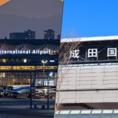 Haneda và Narita, bạn nên chọn sân bay nào?