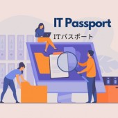 Chứng chỉ IT Passport Nhật Bản và những điều cần biết