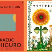 Hé lộ tác phẩm mới nhất của nhà văn gốc Nhật Ishiguro Kazuo