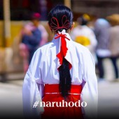 Miko: Vu nữ sở hữu năng lực kết nối với thần linh