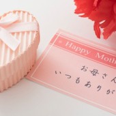 Ngày của Mẹ ở Nhật Bản bắt đầu từ khi nào?