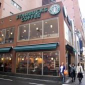 Có bao nhiêu cửa hàng Starbucks ở Nhật Bản?