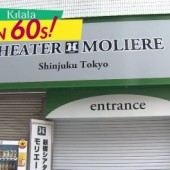 Một sân khấu kịch ở Shinjuku trở thành ổ dịch