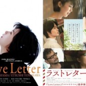 Top 5 phim Nhật hay xoay quanh đề tài những lá thư tay
