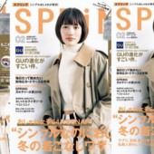 Những kiểu áo & quần đón đầu xu hướng thời trang