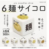 Six Noodle Dice: Xí ngầu giúp chọn món ăn