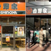 Tại sao Yoshinoya đổi màu bảng hiệu từ cam sang đen?