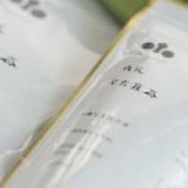 20 hộp trà Tanba Natamame dành cho độc giả của Kilala