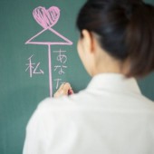 Aiai-gasa: Khi cây dù mở đầu cho một chuyện tình