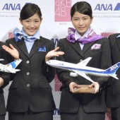 ANA cho phép tiếp viên làm việc hai ngày một tuần