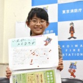 Người đàn ông được cứu sống nhờ bản đồ tự vẽ của cô bé 7 tuổi