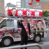 Thế hệ của những cử tri được bình chọn qua mạng xã hội