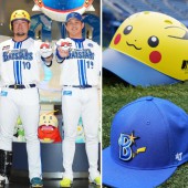 Đội bóng chày chuyên nghiệp diện mũ bảo hiểm Pikachu