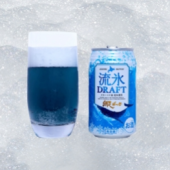 Độc đáo bia xanh lấy cảm hứng từ sông băng ở Hokkaido