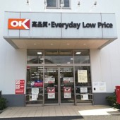 Cà phê Việt được bán tại chuỗi siêu thị OK Nhật Bản