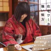 Áo khoác truyền thống mùa đông có túi dành cho mèo con