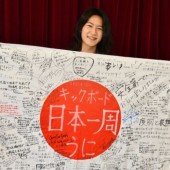 Chàng trai xuyên Nhật bằng xe scooter để thay đổi bản thân