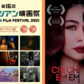 “Chị chị em em” giành chiến thắng tại Osaka Asian Film Festival 2021