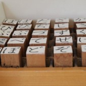 Học sinh lớp 1 dùng toán để tìm ra chữ Hiragana khó viết nhất