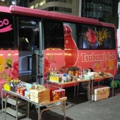 Xe buýt hồng với sứ mệnh hỗ trợ những người phụ nữ bị bỏ rơi