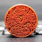 Độc lạ con dấu Hanko chứa đến 108 ký tự