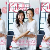 KILALA VOL 26: INNER BEAUTY xuất xưởng!