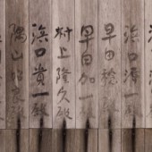 Tại sao tiếng Nhật lại có đến 3 bảng chữ cái?