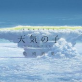 Sách ảnh "Đứa con của thời tiết" sắp ra mắt