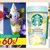 Chào hè cùng hàng loạt món ngọt ngon tại Nhật Bản