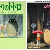 Cô gái bí ẩn trong áp phích "My Neighbor Totoro" là ai?