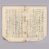 Tìm thấy phần còn lại của cuốn tiểu thuyết nước ngoài đầu tiên tại Nhật