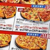 Domino's Pizza Nhật Bản bị "tuýt còi" vì tờ rơi gây hiểu lầm