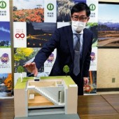 Nộp thuế quê hương 100 triệu yên để nhận được. hầm trú ẩn