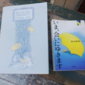 Dư vị tình yêu buồn bàng bạc trong “Em sẽ đến cùng cơn mưa”