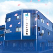 Emar: Trung tâm Nhật ngữ đáng tin cậy, mang đến cơ hội nghề nghiệp rộng mở